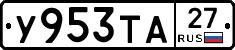 %D0%A3953%D0%A2%D0%9027