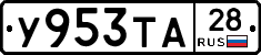 %D0%A3953%D0%A2%D0%9028