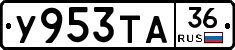 %D0%A3953%D0%A2%D0%9036