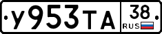 %D0%A3953%D0%A2%D0%9038