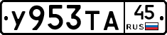 %D0%A3953%D0%A2%D0%9045