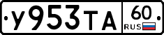 %D0%A3953%D0%A2%D0%9060