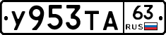 %D0%A3953%D0%A2%D0%9063