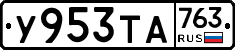 %D0%A3953%D0%A2%D0%90763