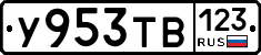 %D0%A3953%D0%A2%D0%92123