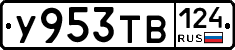 %D0%A3953%D0%A2%D0%92124