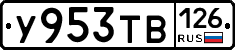 %D0%A3953%D0%A2%D0%92126
