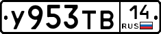 %D0%A3953%D0%A2%D0%9214
