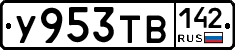 %D0%A3953%D0%A2%D0%92142