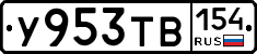 %D0%A3953%D0%A2%D0%92154