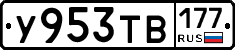 %D0%A3953%D0%A2%D0%92177