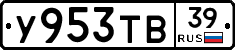 %D0%A3953%D0%A2%D0%9239