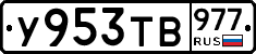 %D0%A3953%D0%A2%D0%92977