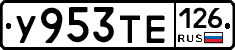%D0%A3953%D0%A2%D0%95126