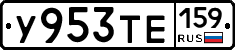 %D0%A3953%D0%A2%D0%95159