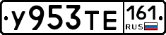 %D0%A3953%D0%A2%D0%95161