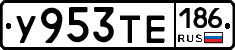 %D0%A3953%D0%A2%D0%95186