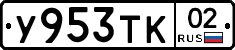 %D0%A3953%D0%A2%D0%9A02