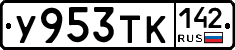 %D0%A3953%D0%A2%D0%9A142