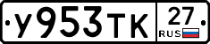%D0%A3953%D0%A2%D0%9A27