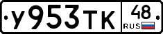 %D0%A3953%D0%A2%D0%9A48
