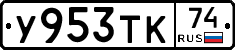 %D0%A3953%D0%A2%D0%9A74