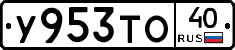 %D0%A3953%D0%A2%D0%9E40