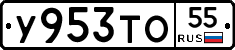 %D0%A3953%D0%A2%D0%9E55