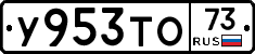 %D0%A3953%D0%A2%D0%9E73