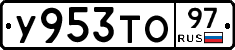 %D0%A3953%D0%A2%D0%9E97