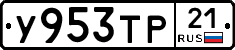%D0%A3953%D0%A2%D0%A021