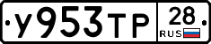 %D0%A3953%D0%A2%D0%A028