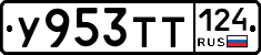 %D0%A3953%D0%A2%D0%A2124