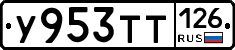 %D0%A3953%D0%A2%D0%A2126