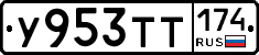 %D0%A3953%D0%A2%D0%A2174