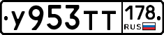 %D0%A3953%D0%A2%D0%A2178