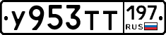 %D0%A3953%D0%A2%D0%A2197