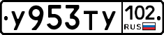 %D0%A3953%D0%A2%D0%A3102