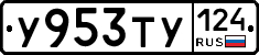 %D0%A3953%D0%A2%D0%A3124