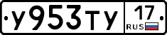 %D0%A3953%D0%A2%D0%A317