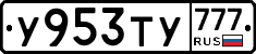 %D0%A3953%D0%A2%D0%A3777
