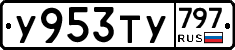 %D0%A3953%D0%A2%D0%A3797