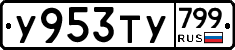 %D0%A3953%D0%A2%D0%A3799
