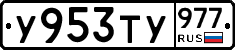 %D0%A3953%D0%A2%D0%A3977