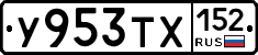 %D0%A3953%D0%A2%D0%A5152