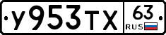 %D0%A3953%D0%A2%D0%A563