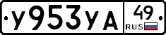 %D0%A3953%D0%A3%D0%9049