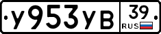 %D0%A3953%D0%A3%D0%9239