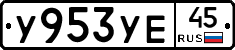 %D0%A3953%D0%A3%D0%9545