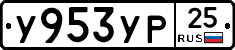 %D0%A3953%D0%A3%D0%A025